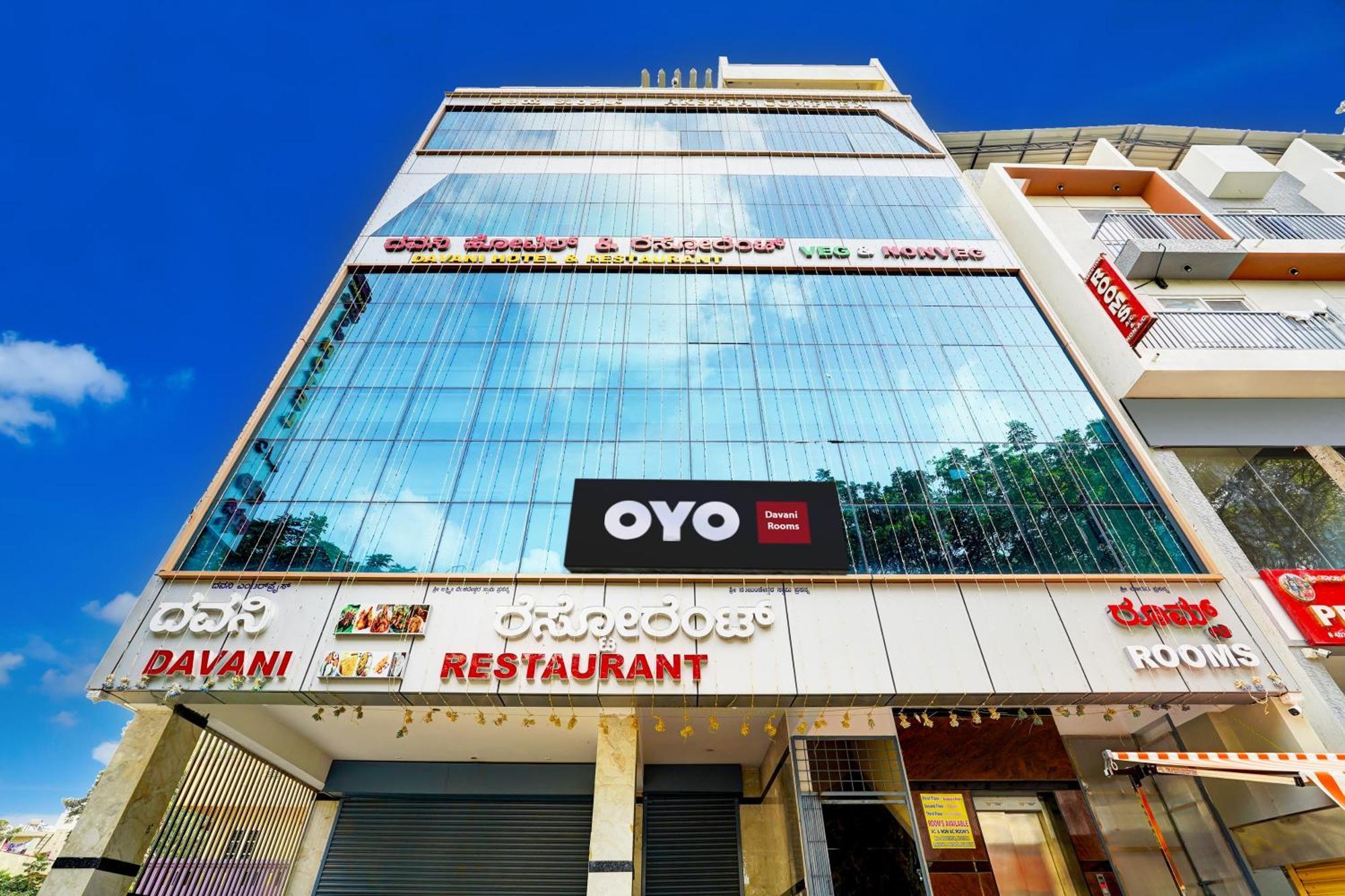 Hotel O Davani Rooms Chik Banavar Exterior photo